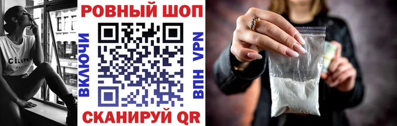 Купить ГАШ  А ПВП  Амфетамин  Каннабис  Меф  Меленки