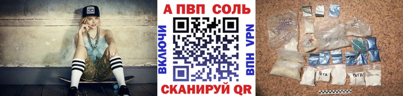 Alpha PVP мука  Купить где  Меленки 