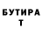 МЕТАДОН VHQ Suleyman Stalskiy