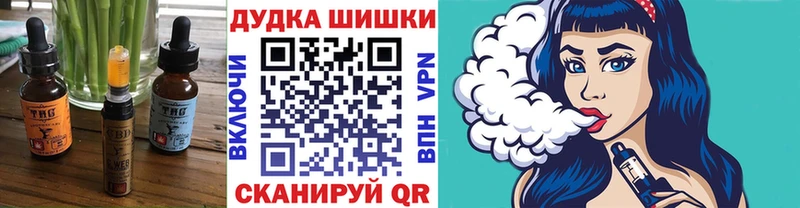 Canna-Cookies конопля  Купить закладки  Меленки 