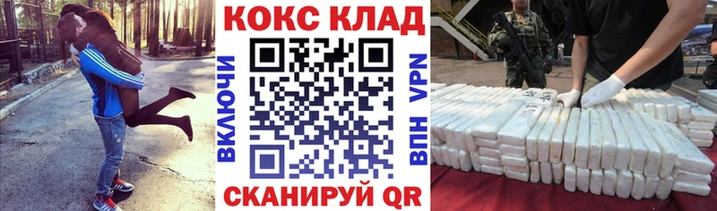 Купить закладки  Меленки  Кокаин Колумбийский 