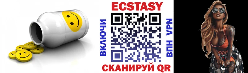 Ecstasy TESLA  Купить  Меленки 