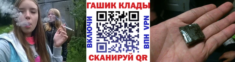 ГАШИШ Изолятор  Купить где  Меленки 