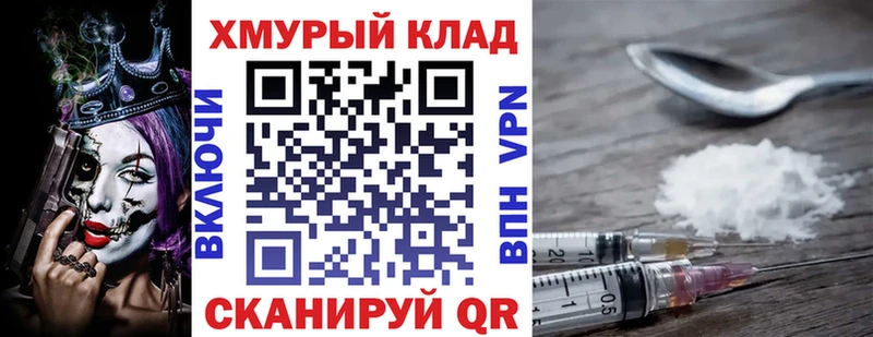 Купить  Меленки  Героин белый 