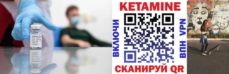 Купить  Меленки  Кетамин VHQ 