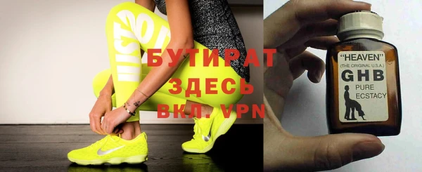 МДМА Беломорск