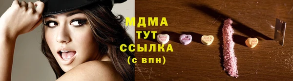 МДМА Беломорск