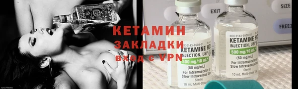 марки nbome Белокуриха