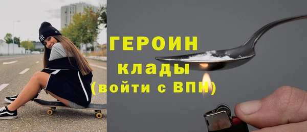 марки nbome Белокуриха