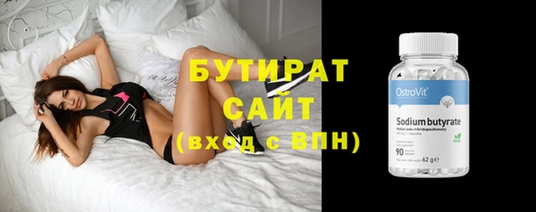 скорость Белоозёрский