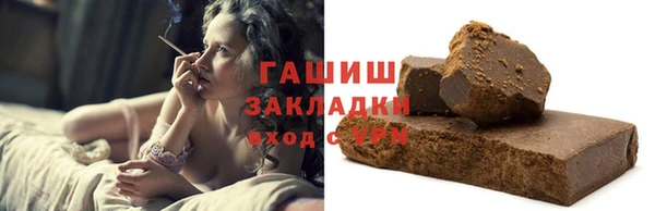 марки nbome Белокуриха
