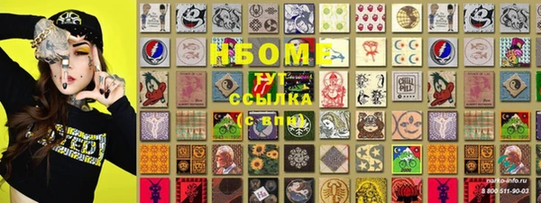 марки nbome Белокуриха