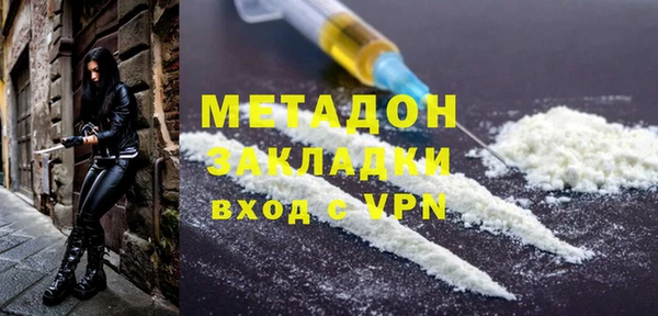 марки nbome Белокуриха