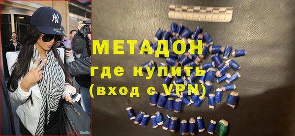 марки nbome Белокуриха
