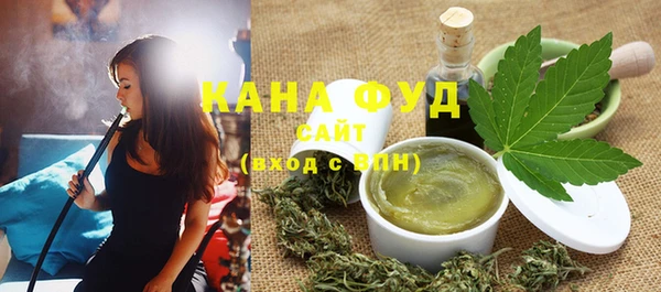 марки nbome Белокуриха