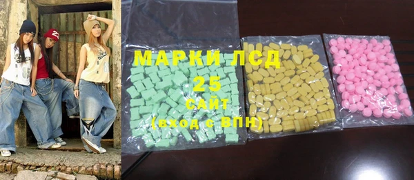 марки nbome Белокуриха