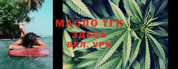 МДМА Беломорск