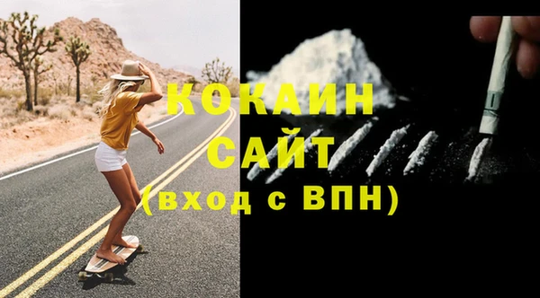 марки nbome Белокуриха