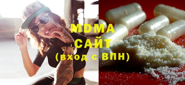 марки nbome Белокуриха