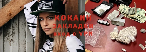 марки nbome Белокуриха