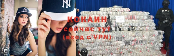 МДМА Беломорск