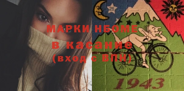 МДМА Беломорск