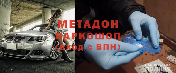 МДМА Беломорск