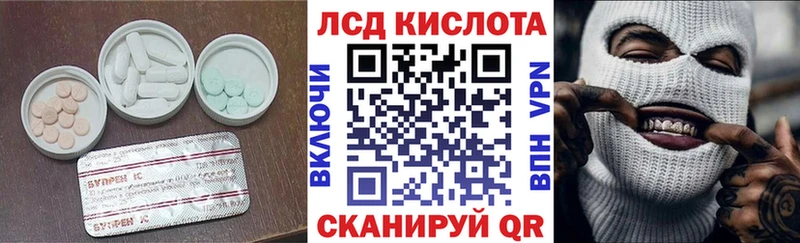 Купить  Меленки  ЛСД экстази кислота 