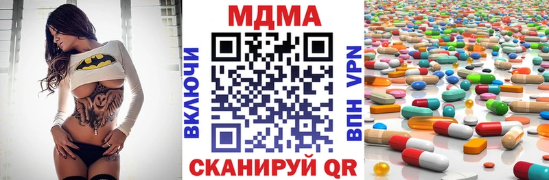 Купить закладки  Меленки  МДМА VHQ 