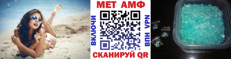 Метамфетамин витя  Купить закладки  Меленки 