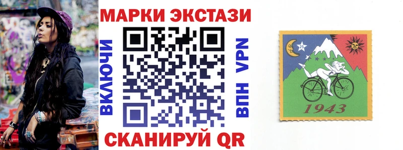 Наркотические марки 1,5мг  Купить закладки  Меленки 