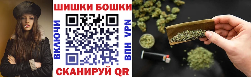Бошки марихуана тримм  Купить закладки  Меленки 